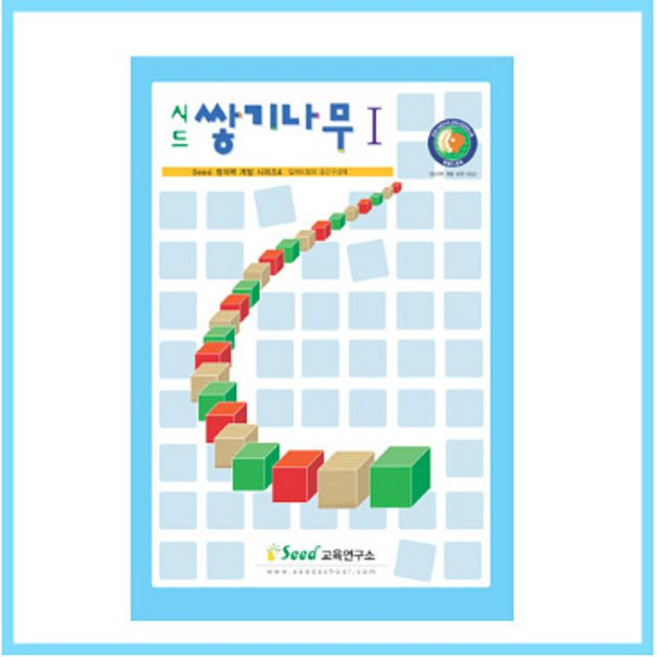 초등쌓기나무교재 [큰솔교육] KS161 쌓기나무교재1단계 쌓기나무활용집1단계 쌓기나무 초등교과연계 원목쌓기 _ 260608EA bli3677xR, 본상품선택