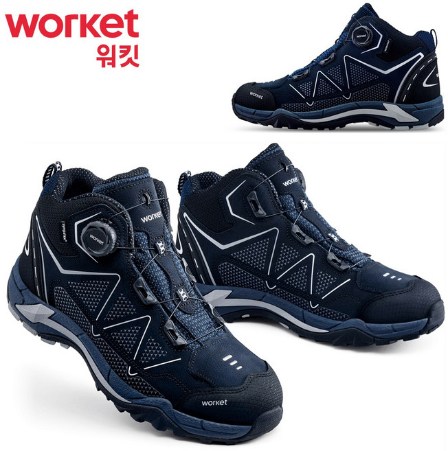워킷 안전화 경량 다이얼 6인치 방수 네이비 실버 kcs인증 남자 여성 발편한 가벼운 작업화