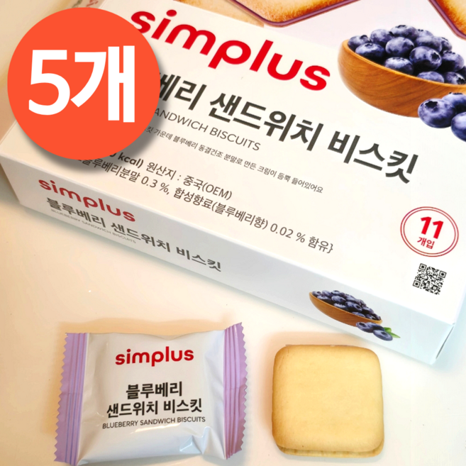 스타몽키 심플러스 블루베리 샌드위치 비스킷 120G x 5개 동결건조 블루베리 분말로 달콤 상큼함이 살아있는