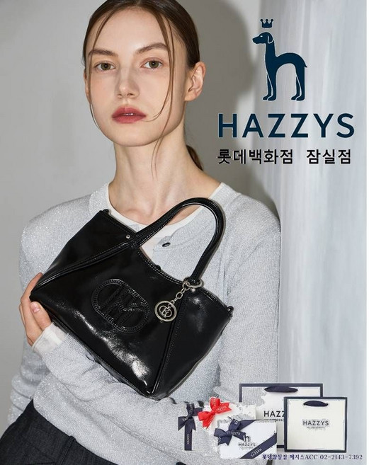 [백화점 정품] 헤지스 ACC [인기신상]HIWA5E550BK 여성 블랙 로고배색 가죽 미니 토트백