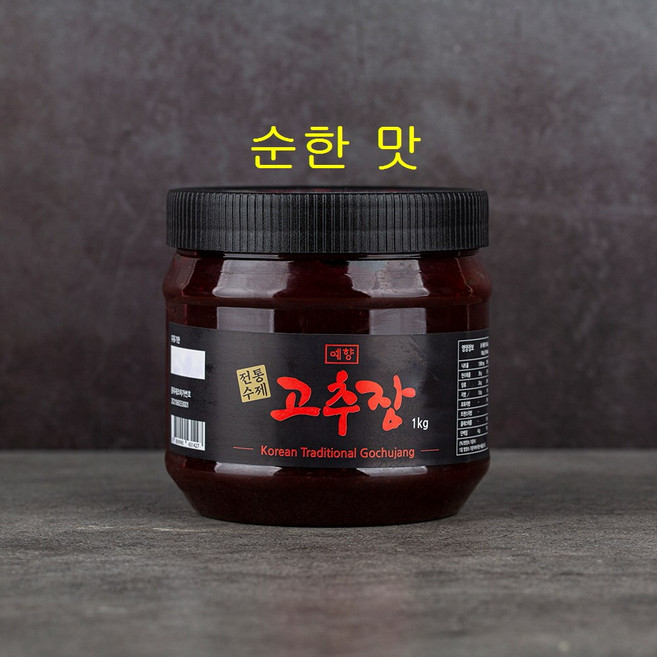 100% 국내산 재료와 전통 방식으로 정성을 다 해 맛있게 빚은 명품 수제 찹쌀 예향 고추장 [순한 맛], 1개, 500g