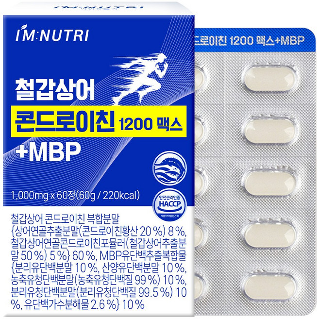 아임뉴트리 철갑상어 콘드로이친 1200 맥스 MBP, 1개, 60정