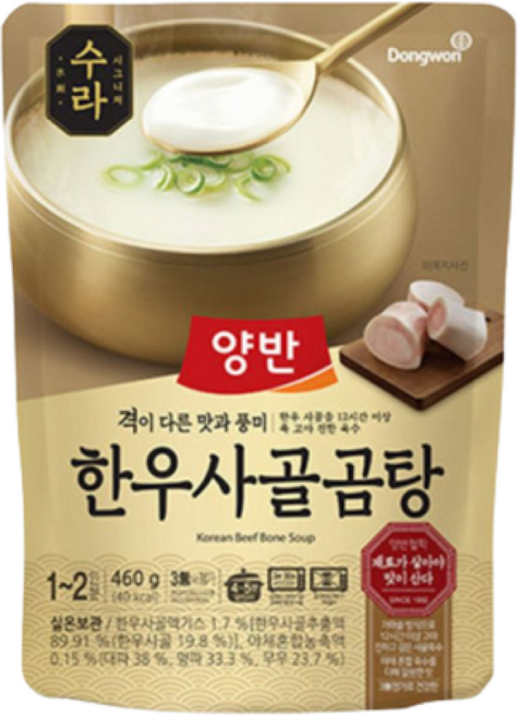 동원 양반 한우사골곰탕, 460g, 20개