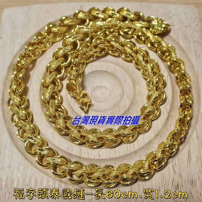 Sun_Plus 臻耀K款 福字頭龍頭泰國鏈 鍍銀項鍊 男款個性百搭飾品 長60公分 寬1.2公分