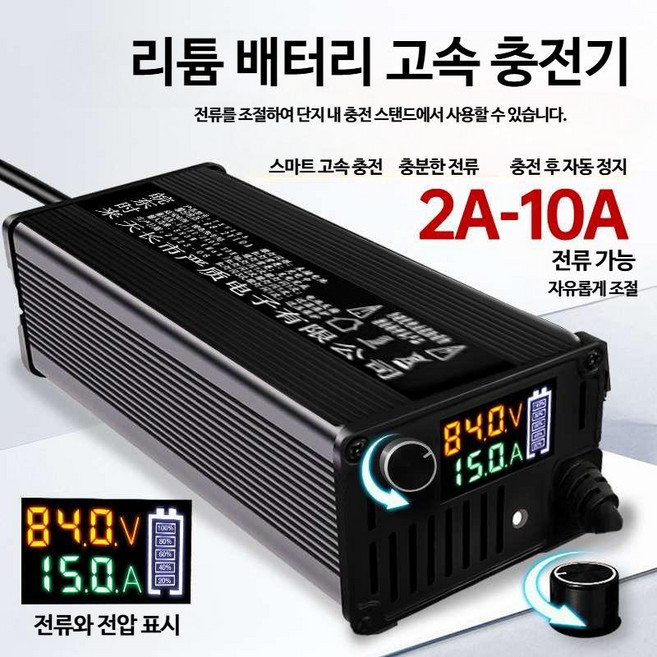 리튬 폴리머 인산철 배터리 충전기 48V 60V 72V 5A 6A, 1개, 48V5A 리튬 철 16현 58.4V