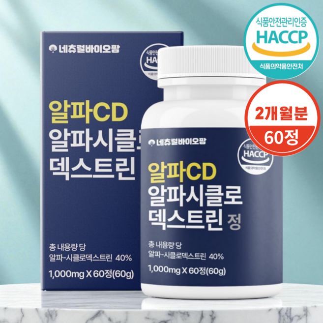 네츄럴바이오팜 알파CD 알파cd 분말 식약청인증 Haccp, 1개, 60정