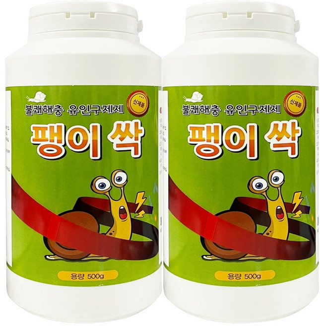 팽이싹 500g [2세트] 유인구제제 달팽이 민달팽이 퇴치, 1개입, 2개