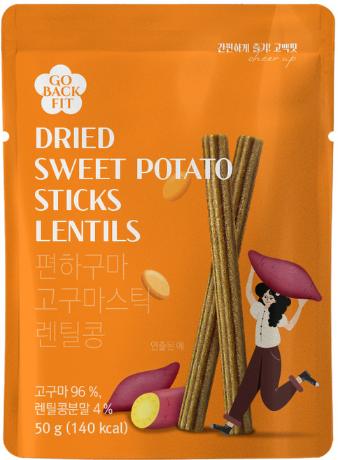 고백핏 편하구마 고구마스틱 렌틸콩 국내산 고구마말랭이 50g 1개