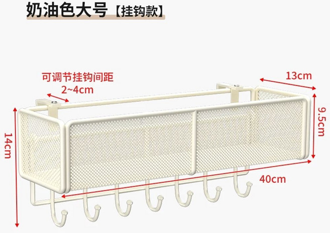 사이드 서랍 공간 미니 수납장 걸이 캐비닛 칸막이 바구니 선반 틈새 침실 활용, K. 후크가 달린 크림색 대형 사이즈 ..., A. 1, 1개