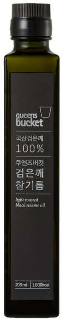 쿠엔즈버킷 국산 검은깨 참기름 200ml, 1개