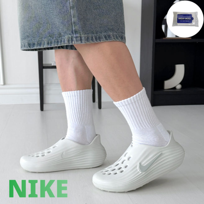 [정품] NIKE 나이키 리주버네이트 슬리퍼 RJV 남성 여성 발편한 신발 여름 물놀이 샌달 HIGHMAX 물티슈 증정