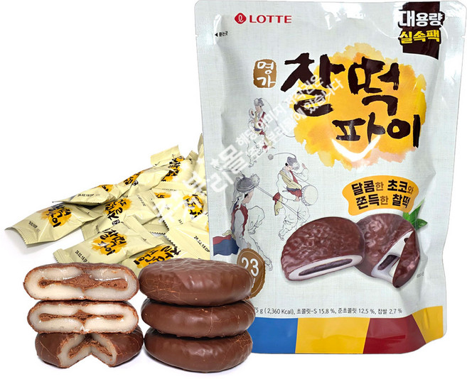 롯데 찰떡파이(23봉입 대용량 실속팩) x 1봉+자색옥춘사탕 20g 세트, 1세트, 575g