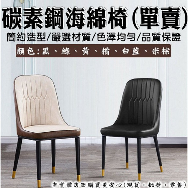 碳素鋼海綿餐椅 輕奢北歐風靠背椅 餐廳辦公化妝書桌休閒椅, 黃色, 1個