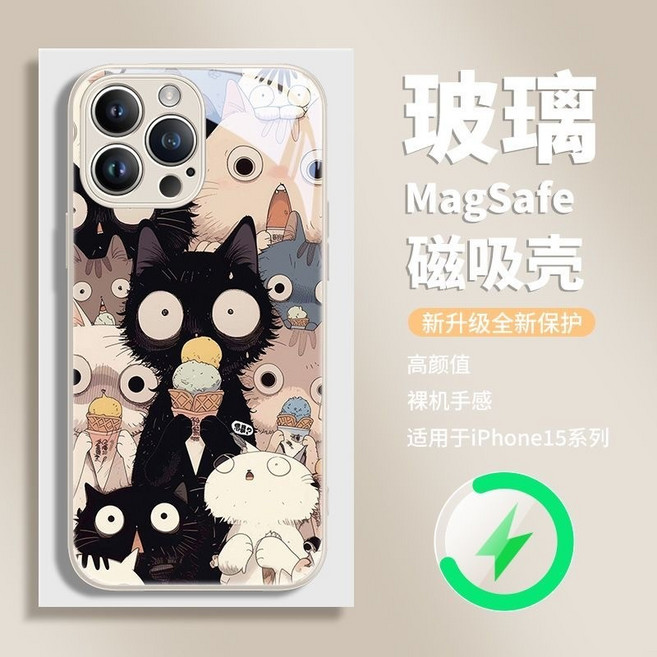 雪糕貓咪 玻璃殼 磁吸手機殼 iPhone17 16 15 14 13 12 11 Pro Max air 防摔手機殼