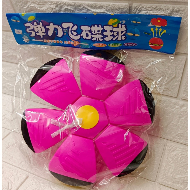 帶燈彈力飛碟球 趣味玩具 炫彩燈光 親子互動, 粉, 1個