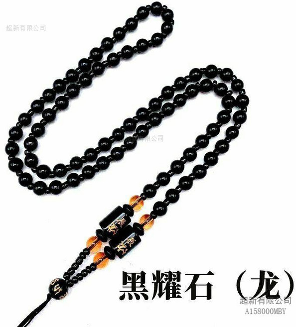 黑曜石十二生肖項鏈手工編織掛繩男女百搭全珠鏈吊墜繩, 1套, 【龍】全珠鏈一根