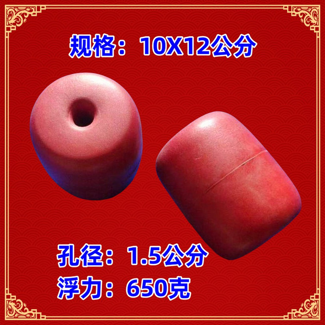 양어장 PVC 부표 플라스틱 색상 부이 6X6CM 해상경계마커 부력볼 메모 10개 A형 배송