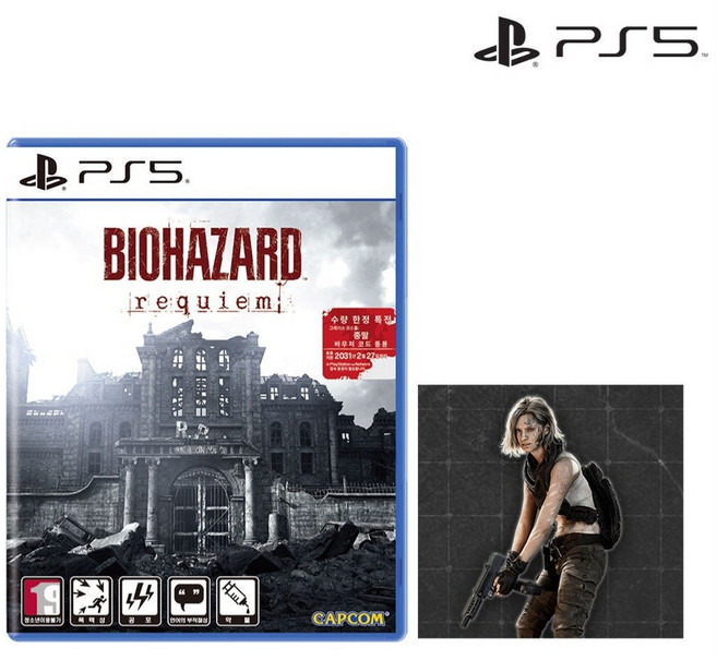 PS5 바이오하자드 레퀴엠 한글판 새상품 초회판