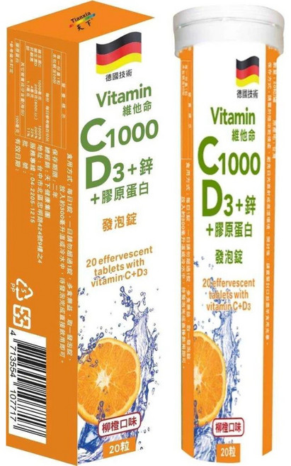 天下 Tianxia 維他命 C1000 D3+鋅 發泡錠 柳橙口味 20錠, 1套, 60顆