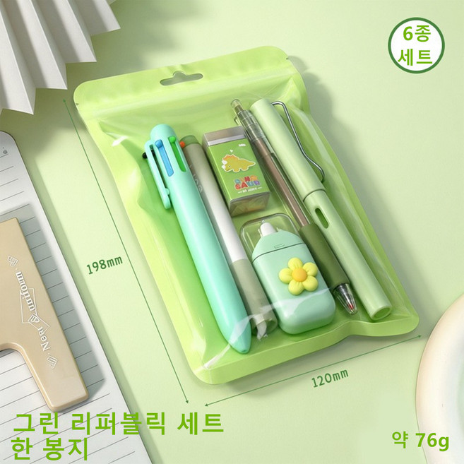 홍언목요 귀여운 문구세트 신학기 졸업 단체 선물 학용품 사무용품 6종 선물세트, 1세트, C 그린