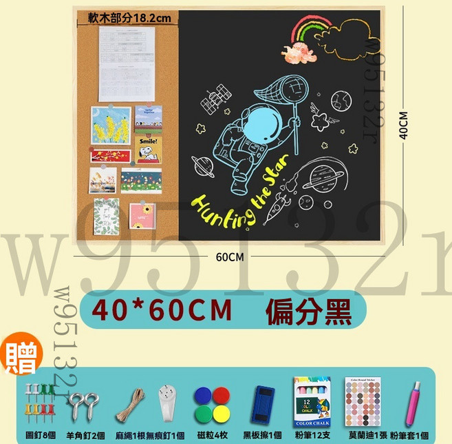 ins風桌面磁性軟白板軟木板佈告欄留言板 50*70CM, 【偏分】黑板+軟木40*60CM, 1個