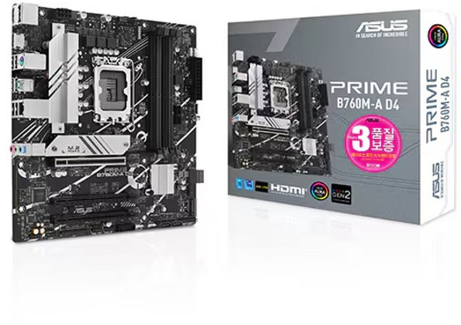 (ASUS) PRIME B760M-A D4 STCOM (인텔B760/M-ATX)