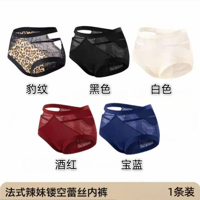 優選 法式蕾絲豹紋鏤空中腰女士內褲緞面三角褲 副廠商品, 1條裝-酒紅,M 60.0-75.0公斤