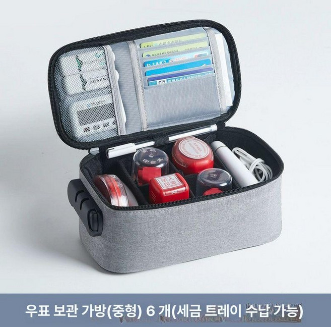인감도장 법인 도장 보관함 명판 직인 파우치 수납통, 1개, 그레이-4~8개