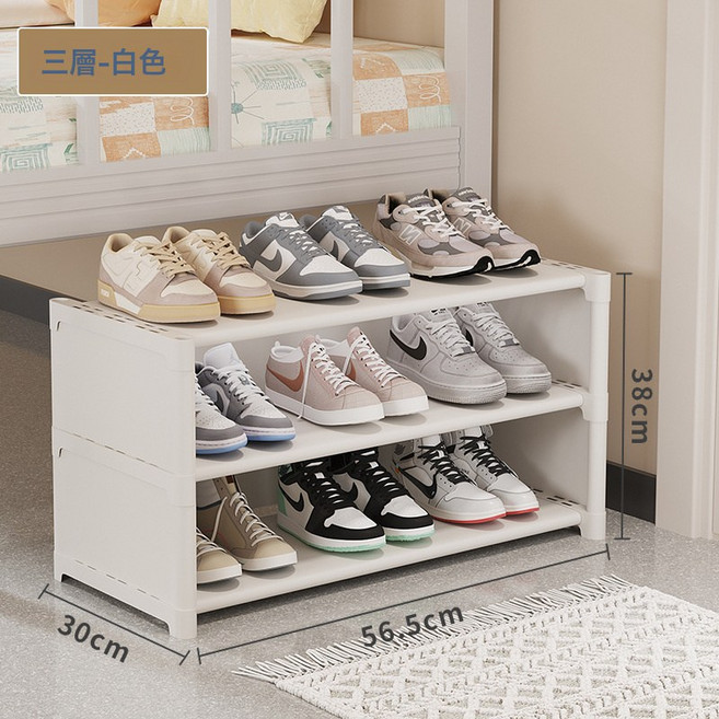宿舍租房牀底鞋架防塵鞋子收納架簡易鞋櫃出租房用省空間神器, 1個, 白色3層2隔60:尺寸如圖