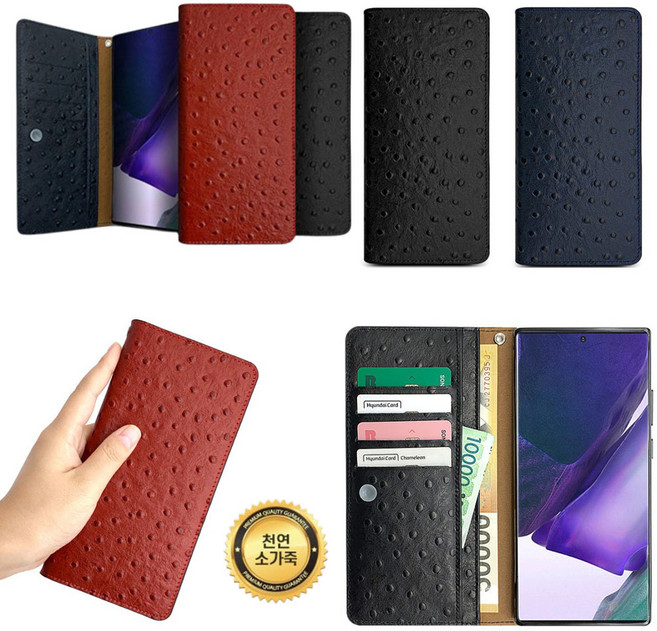 갤럭시 A10E SM-A102N ~국산 천연 소가죽 지갑형 휴대폰 케이스 다이어리 카드 지폐 수납 가죽(뉴N) 포켓(펀S) 플립 지갑 심플 슬림+폰케이스~DKFJ