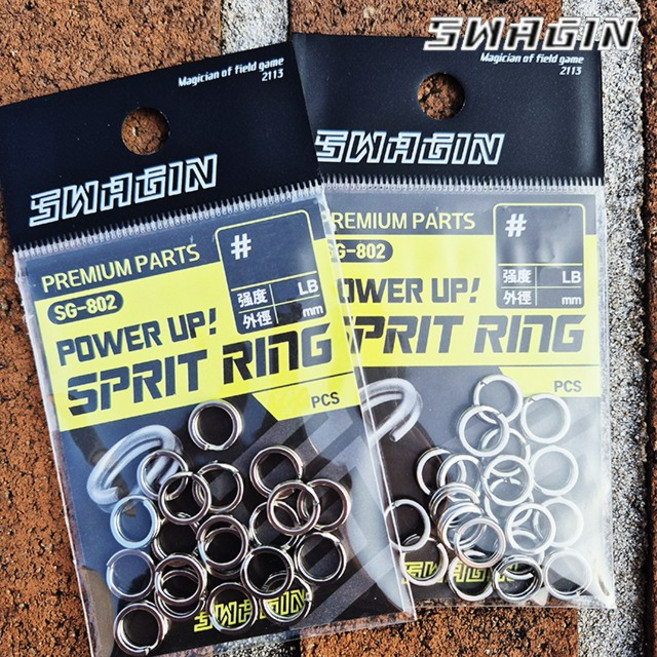 스웨긴 파워업 스플릿링 루어 헤드 연결용 스플릿링 SG-802, 1개