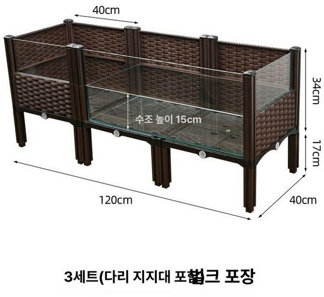 육지거북이집 반수생 어향 파충류집 육지거북이 동헤르만, 1개, 3조 120x40cm 다리형