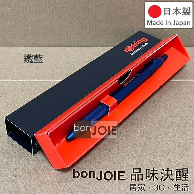 德國 rOtring 紅環 600 自動鉛筆 製圖鉛筆/工程筆, 1個, 三合一 多機能筆 鐵藍