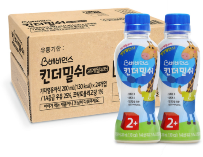 베비언스 킨더밀쉬 영유아 우유 - 2단계(24개월이후용), 24팩, 200ml