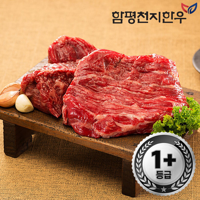 [함평축협] 함평천지한우 국거리 600g(1+등급), 미절단, 600g