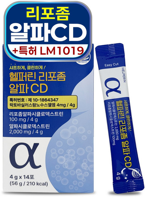 알파cd 리포좀 알파CD분말 식약청인증100% 헬퍼린, 10박스, 56g