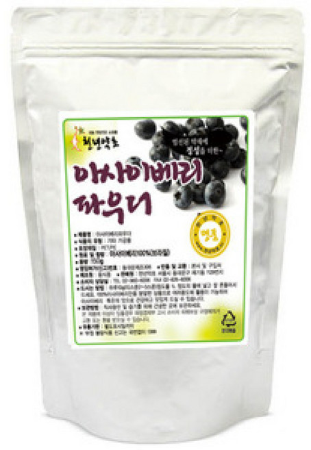 브라질산 아사이베리파우더150g (아사이베리가루 아사이베리분말 아사히베리 아시아베리), 150g, 1개