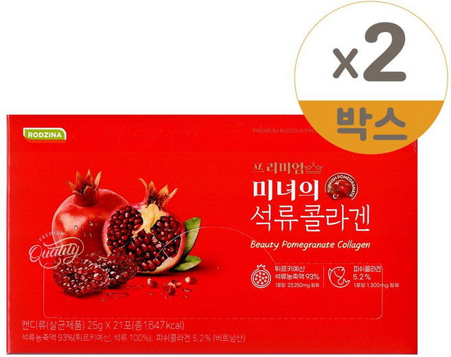 미녀의 석류콜라겐 프리미엄 21포 2개, 21회분, 25g, 2박스
