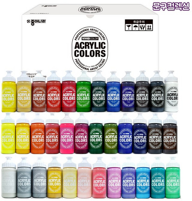 종이나라 대용량 아크릴물감 220ml 12색세트 전문가용 물감 대용량물감 컬러뱅크 비비드, 종이나라 대용량 아크릴물감(220ml)/12색 A세트