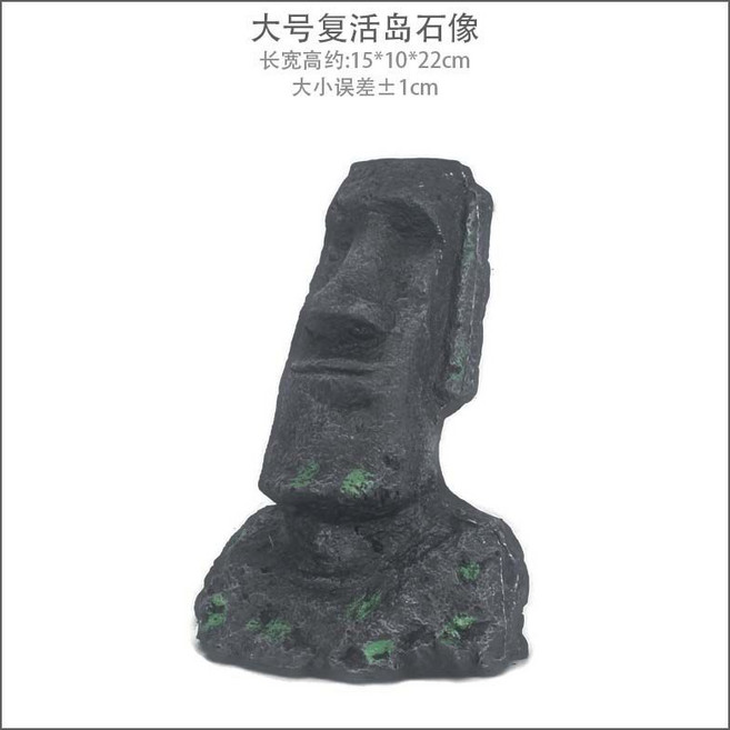 羅馬柱 魚缸造景 仿古建築 水族箱裝飾, 1個, 大仿石像