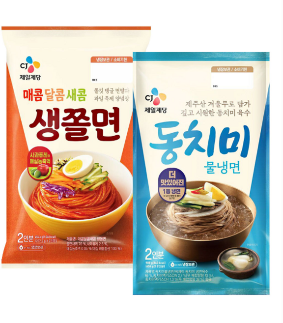 CJ 동치미물냉면 2인분 + 매콤달콤새콤 생쫄면 2인분, 1세트, 1.363kg