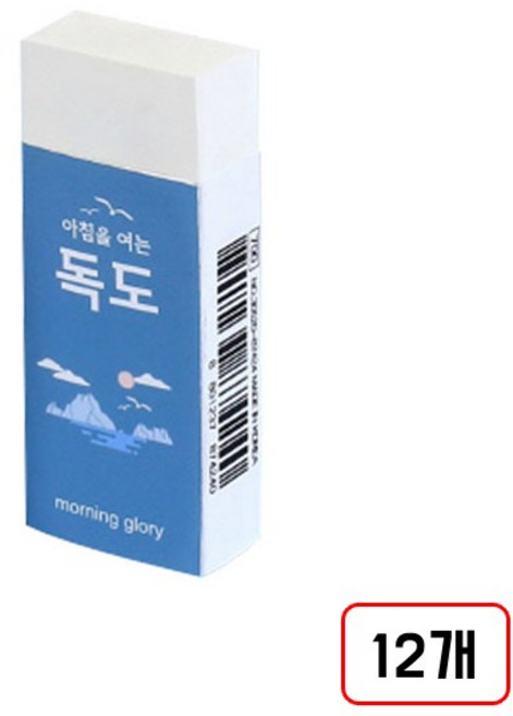 모닝글로리)독도지우개, 12개, 중(N3560751)