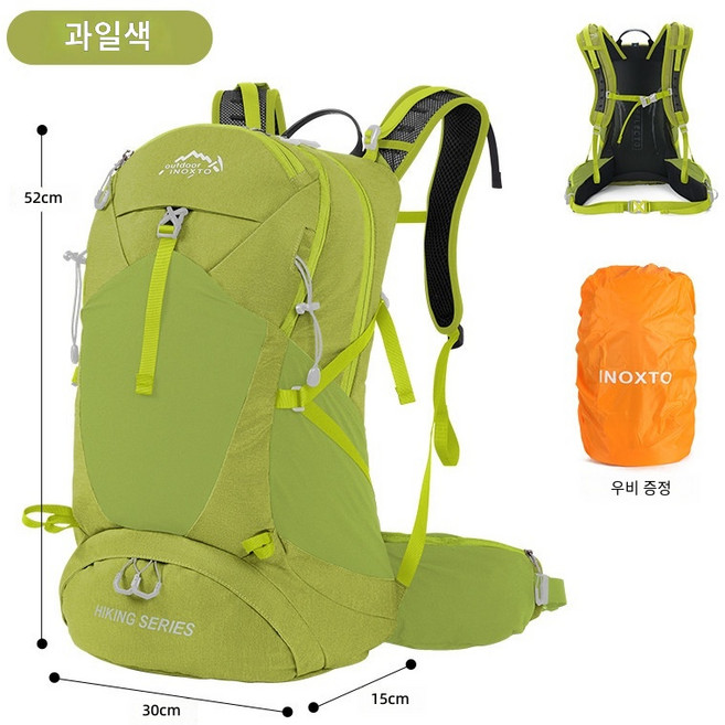 [해외배송]이녹스토 이글투 탐투 등산 배낭 35리터 아웃도어 하이킹 배낭 26리터 등판 시스템 대용량 백팩, 과일 녹색 26리터 +橘색 방수커버, 배낭과 물주머니 3리터