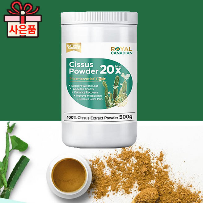 [해외직구캐나다본사출고]캐나다 로얄캐네디언 시서스 파우더 대용량 500g/본사직구 고농축 분말 씨서스 정식구매대행업체, 501g, 1개