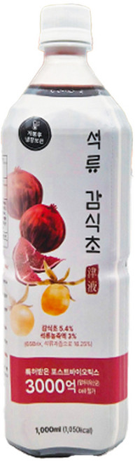 자연미가U9 석류 감식초 1리터, 1개, 1L