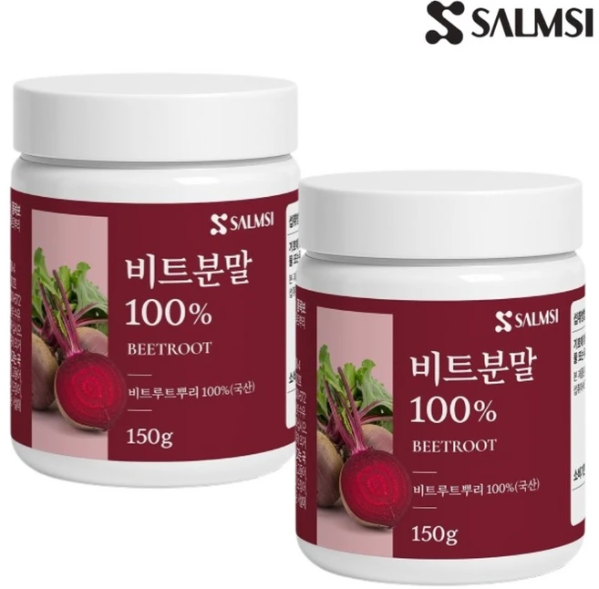 살므시 비트 분말 제주산 순수 레드비트 뿌리 가루 무첨가, 2개, 150g - 쿠팡