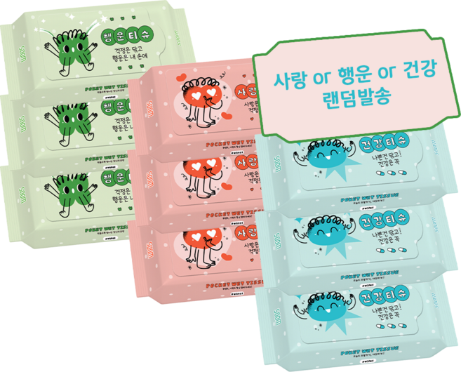 SOOM 소원에디션 포켓미니 여행용 휴대용물티슈, 10개, 8매, 26g