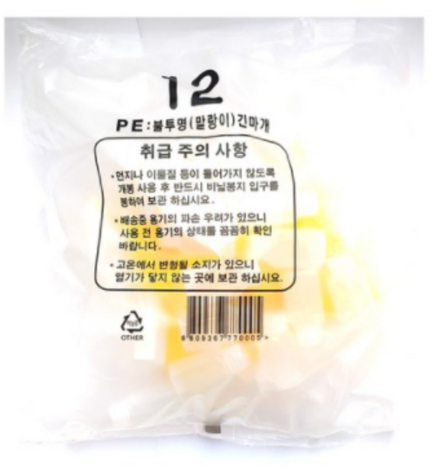 PE 불투명 말랑이 긴마개 투약병 12cc, 400개