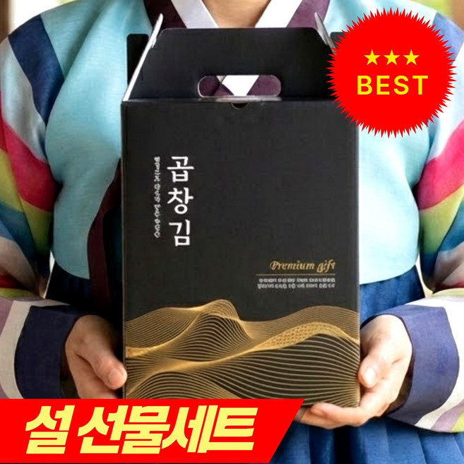 [맛있는 김 추천] 2025년 햇 곱창김 100매 선물세트, 400g, 1박스