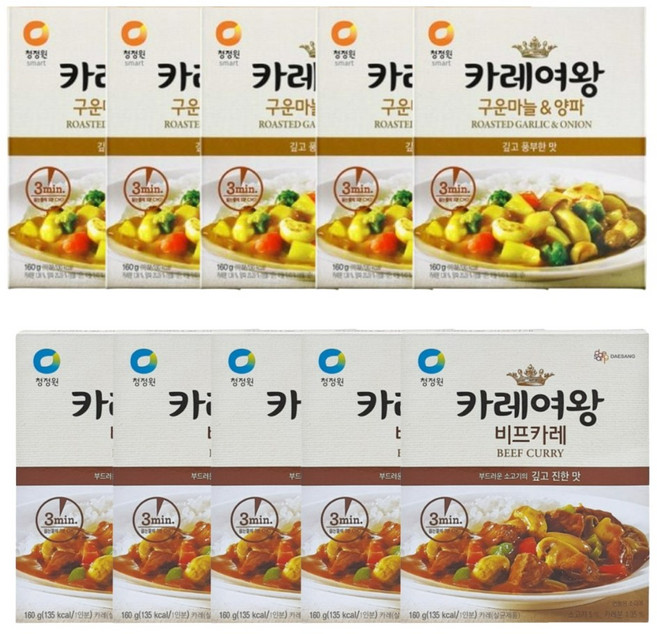 카레여왕 즉석카레 구운마늘&양파+비프, 10개, 160g
